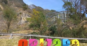 Tobogán de la Montaña en Orizaba